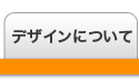プリントガレージ商品一覧